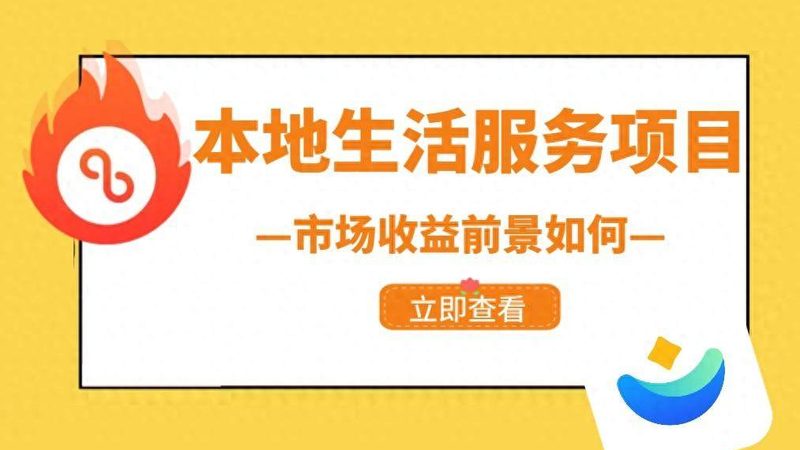 油烟机清洗保洁，价格背后的考量因素**
