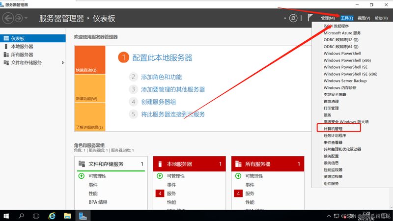 钟点工与保姆的区别