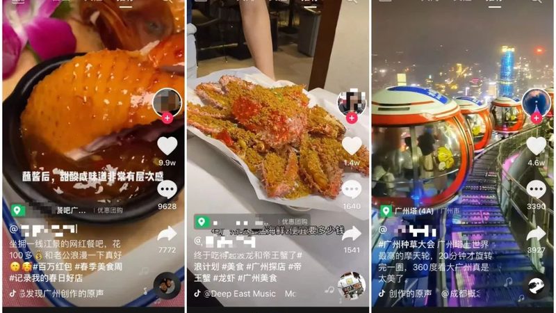 阳台防水补漏报价单明细