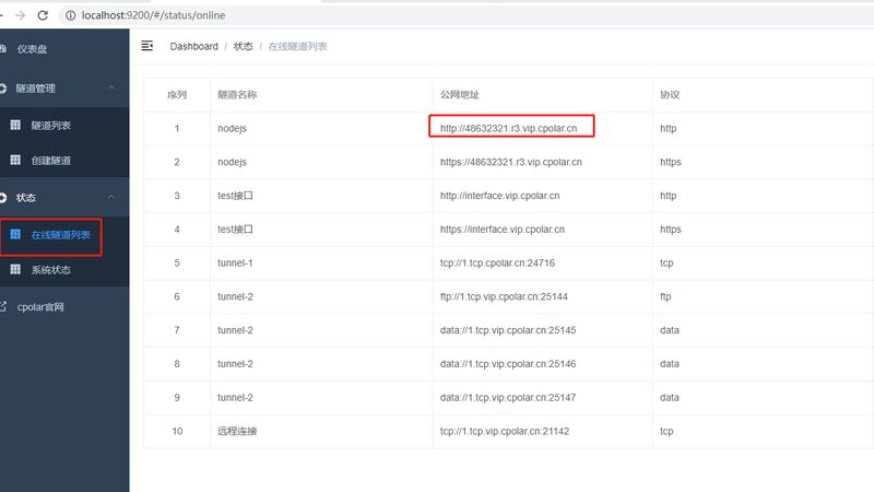 跨省搬家合同应包含以下要素：